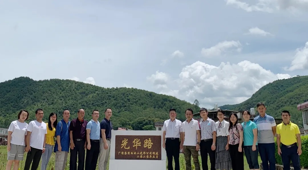 粽叶飘香迎端午，结对助扶暖人心 —白云山海洋之神hy590公司发展脱贫攻坚端午节慰问活动