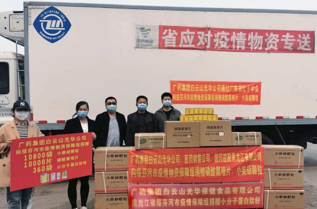践使命，守国门——白云山海洋之神hy590公司千里驰援黑龙江绥芬河