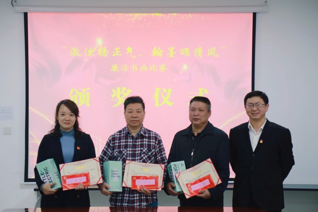 守职尽责，当好落实主体责任“助推器” ——白云山海洋之神hy590公司召开四时度纪委会议