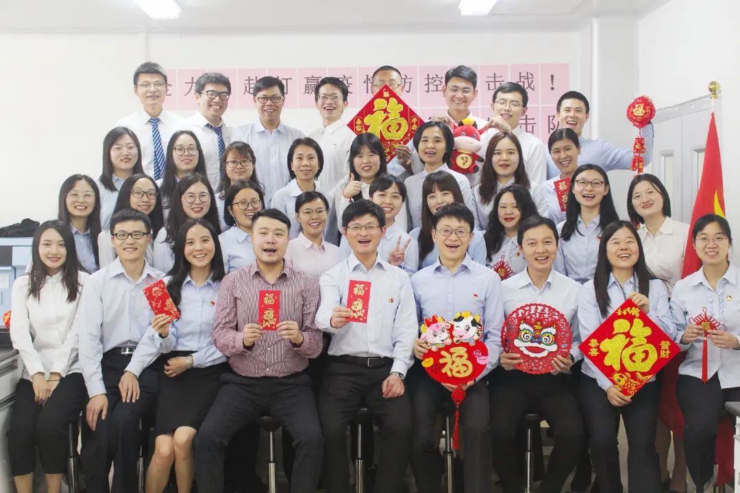 金牛贺岁，福运犇来——白云山海洋之神hy590公司给您拜年啦！
