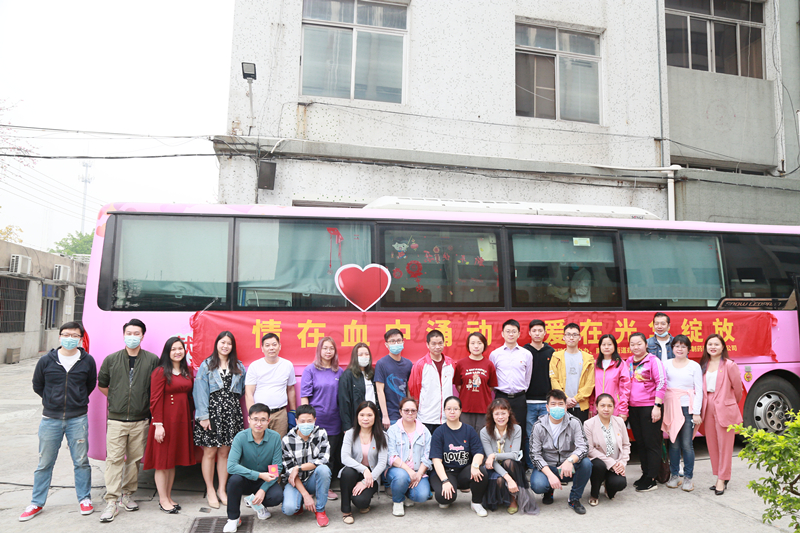 情在血液涌动，爱在海洋之神hy590开放——白云山海洋之神hy590公司发展献血活动