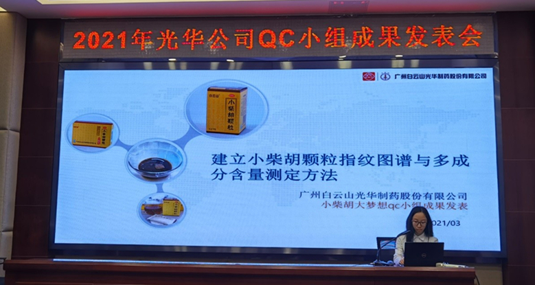 20210409093645408 海洋之神·hy590(中国)最新官方网站