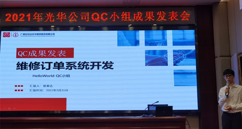 20210409093711564 海洋之神·hy590(中国)最新官方网站