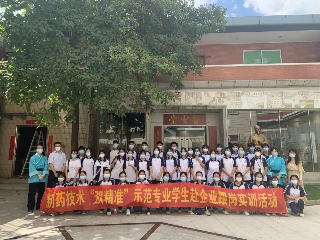 昭通科技盛开日|弘扬中医药文化，传承幼柴胡经典