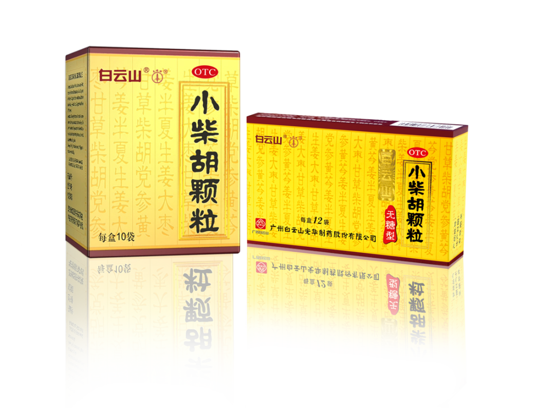 喜讯|白云山海洋之神hy590公司荣获2021年度昭通市专利工作专项资金（发展资金）第三批嘉奖