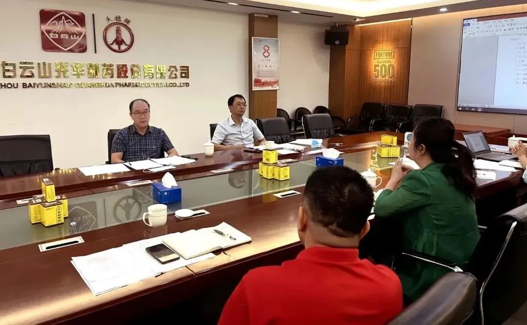 喜迎二十大，共筑质量强企｜白云山海洋之神hy590公司发展2022年“质量月”系列活动