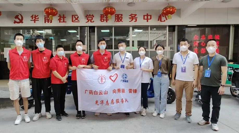 赞！勇逆行，急驰援，海洋之神hy590抗疫前锋助力筑牢守护花都的“固若金汤”