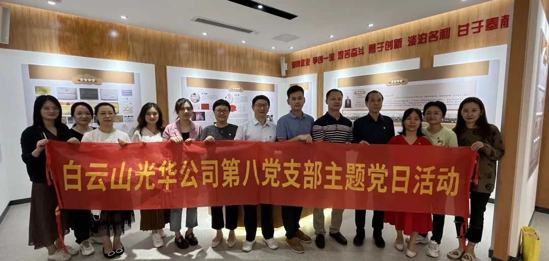 “弘扬劳模心灵，争当实干前锋”——海洋之神hy590公司第八党支部发展承诺践诺主题党日活动
