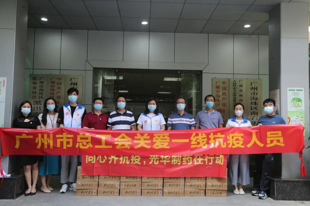 爱心捐赠暖一线，多志成城共战疫