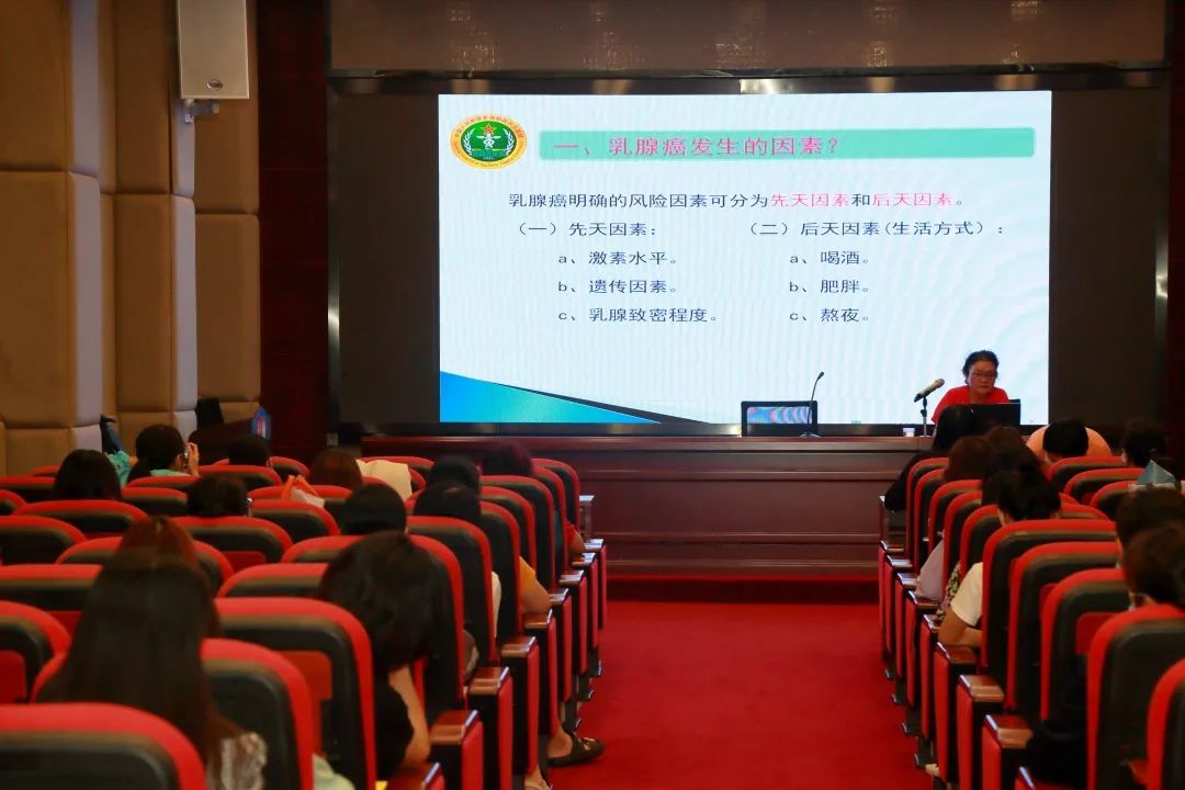 白云山海洋之神hy590公司工会发展“关爱女性健康”知识讲座