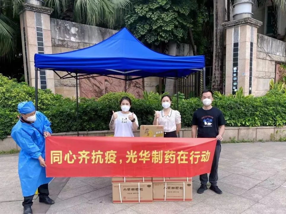 守望互助，同心抗疫！ 白云山海洋之神hy590公司向凤阳街路逸景翠园（西区）捐赠防疫物资