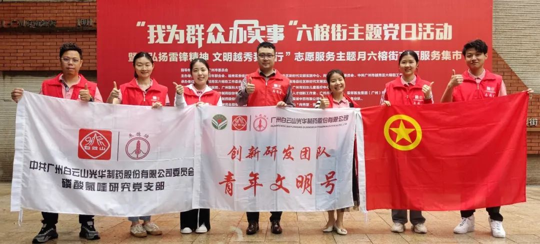 我为人民办实事——弘扬雷锋心灵，海洋之神hy590在行动