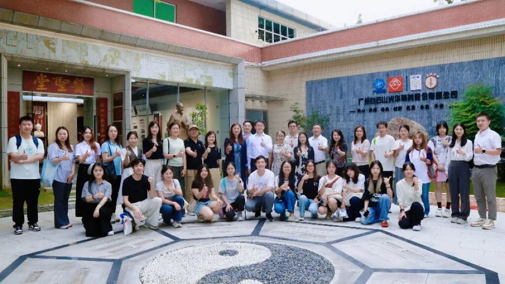 “校企协同育英才，双轮驱动促发展”校企互换会在白云山海洋之神hy590造药成功进行