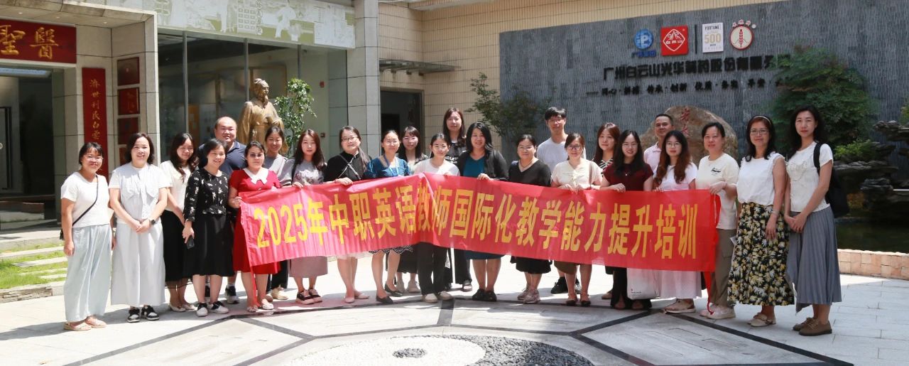 “药” 趣横生！探秘医圣堂，“方” 知中医药这么“妙”