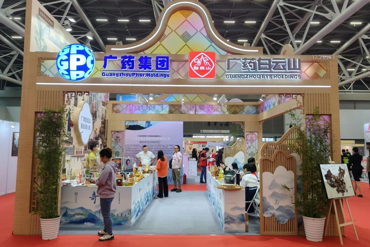 逾越千年药香，握手现代生涯——白云山海洋之神hy590造药非遗传承闪灼昭通文交会