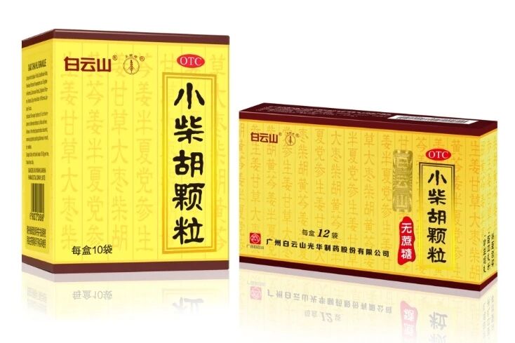 嘉禾望岗的春节奔赴，白云山海洋之神hy590幼柴胡的暖心守护